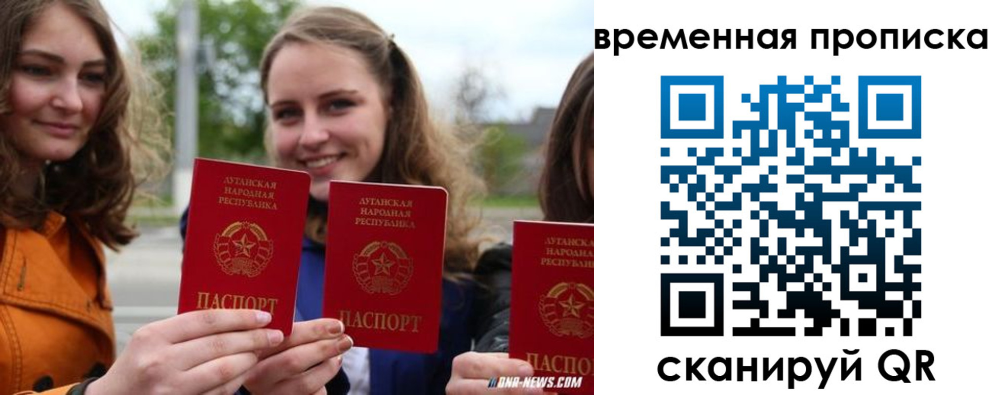 прописка от собственника в Колпашево